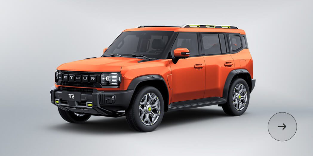 Jetour, marca chinesa da Chery, confirma lançamento no Brasil em novembro de 2025 Jetour, marca chinesa da Chery, confirma lançamento no Brasil em novembro de 2025